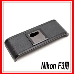 2025年最新】ニコン f3 カメラバックの人気アイテム - メルカリ