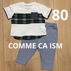 コムサイズム 半袖Tシャツ＆パンツセット 80cm