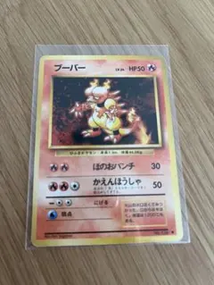 カリンのブーバー ○ ポケモンカード☆VS 088/141 - メルカリ
