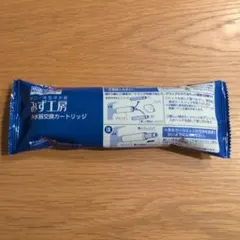 ㈱タカギ みず工房 浄水器交換カートリッジ JC0032UG 3個セット タカギ みず工房 浄水器交換カートリッジ JC0037 高除去+にごり