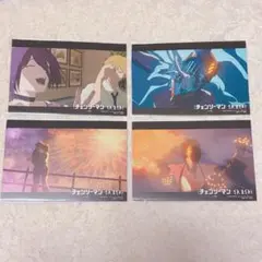チェンソーマン 書店 特典 ポストカード4種セット