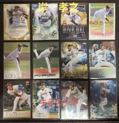 BBM 東北楽天ゴールデンイーグルス　岸孝之選手　カードセット