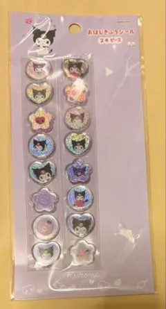 おはじきふうシール サンリオ クロミ 国内正規品