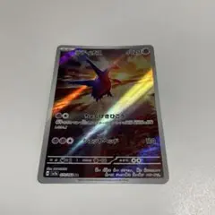 ポケモンカード ラティオスar