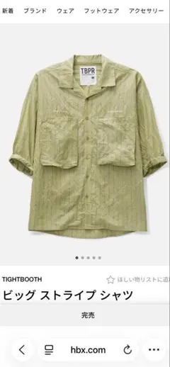 TIGHTBOOTH ベージュ キューバシャツ M TIGHTBOOTH ベージュ キューバシャツ M - メルカリ