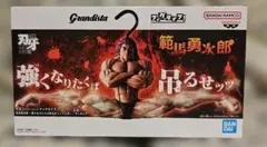 刃牙 Grandista×フィグライフッッ 範馬勇次郎 強くなりたくば吊るせッッ