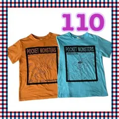 ポケモン！ミライドン☆コライドン☆ 二点セット! 140センチ！