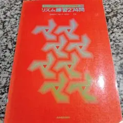2026年最新】聴音模擬試験の人気アイテム - メルカリ