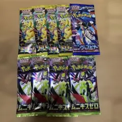 ポケモンカード　バラパック　9パックセット