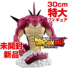 未開封新品 30ｃｍ特大 赤ポルンガ フィギュア ドラゴンボール ラストワン賞