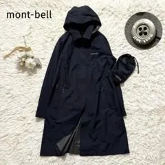 モンベル　パックライト トラベルコート ゴアテックス　保存袋付　防水透湿　黒　M