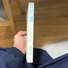 いかわた@プロフィール必読様 リクエスト 2点 まとめ商品