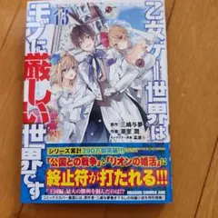 く～ねるオルタ(プロフ要確認！)様 リクエスト 2点 まとめ商品