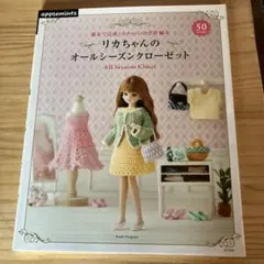 kazzy様 リクエスト 3点 まとめ商品