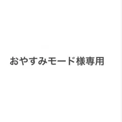 2026年最新】東山 バスケの人気アイテム - メルカリ