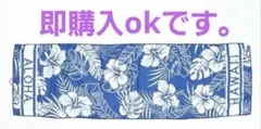 アロハクールタオルのサムネイル