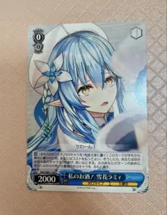 湖上の氷精 チルノ【R】 東方Project ヴァイス - メルカリ