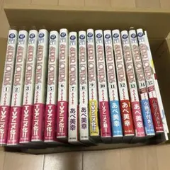 2026年最新】super lovers 全巻の人気アイテム - メルカリ