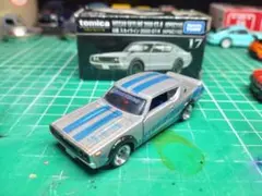 【改造トミカ】日産 スカイライン 2000 GT-R 【ミニカー】