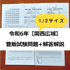 yuki様 リクエスト 3点 まとめ商品