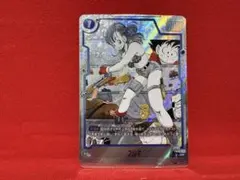 ドラゴンボールフュージョンワールド　マンガブースター01　ブルマ　パラレル