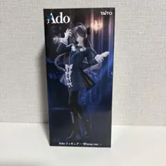 Ado フィギュア Winter ver.ラウンドワン限定