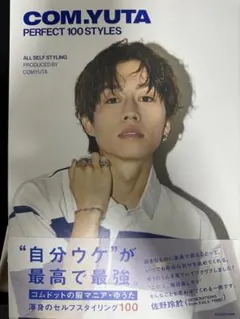 COM.YUTA PERFECT 100 STYLES