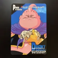 2026年最新】ドラゴンボールカード アマダの人気アイテム - メルカリ