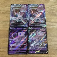 ポケモンカード ミュウ 4枚セット売り - メルカリ