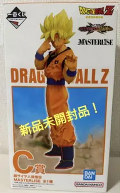 一番くじ ドラゴンボール◎C賞 超サイヤ人孫悟空【新品未開封】