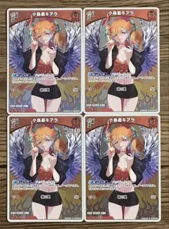 小鳥遊キアラ R ホロカ ホロライブカードゲーム エリートスパーク