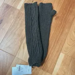 新品未使用 GLOBAL WORK グローバルワーク ニットアームウォーマー