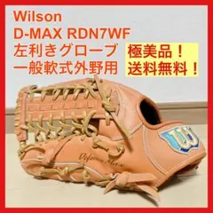 Item thumbnail for item b97714fe-815c-44cd-adf1-17b41c263c2b