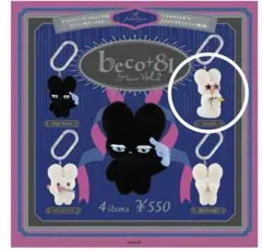 2026年最新】#beco＋81の人気アイテム - メルカリ