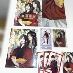 魔道祖師 pash ポストカード まとめ売り - メルカリ