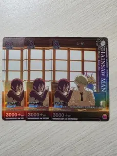 Vジャンプ 付録 UNION ARENA レゼ 2枚 セット - メルカリ