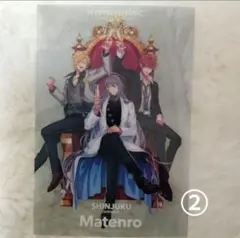ヒプノシスマイク　ヒプムビ　特典　シンジュク　麻天狼②