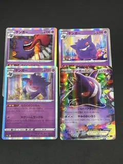 Item thumbnail for item 47ef7b29-56ca-4bfb-8b1f-a3a607847bb4