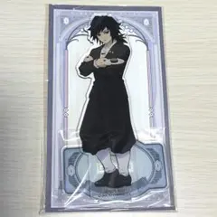 鬼滅の刃 Q-pot アクリルマスコット 冨岡義勇