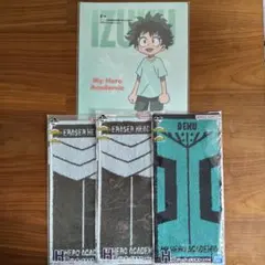 ヒロアカ　一番くじ　クリアファイル　タオル　セット　まとめ