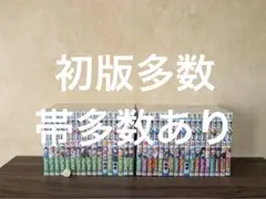 2026年最新】魔入りました!入間くん 全巻の人気アイテム - メルカリ