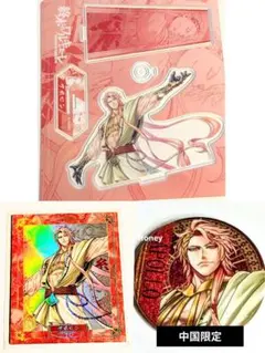 Item thumbnail for item ffc4fd8d-3e72-419f-8a93-1f6098bc74a5