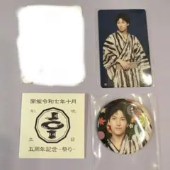 JO1 金城碧海 トレカ 缶バッジ 祭り