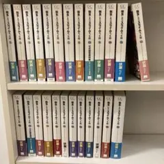2026年最新】転生したらスライムだった件 小説 8.5の人気アイテム