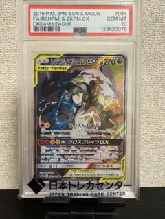 2026年最新】レシラム&ゼクロムgx srの人気アイテム - メルカリ