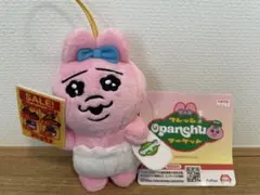 おぱんちゅうさぎ　ぬいぐるみ タグ付き