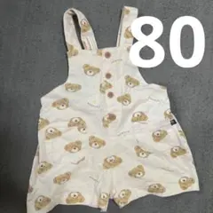 くまさん柄サロペット♡ 男の子 女の子 80