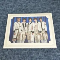 King & Prince 会報 A4サイズ