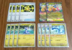 メガドリームex　メガカイリュー進化ライン