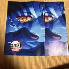 鬼滅の刃　無限城編特典　2枚セット